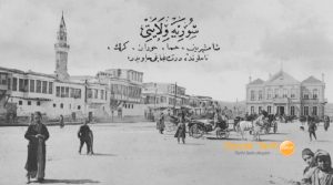 Savaşın sonunda Osmanlı milliyetçiliği bir seçenek değildir