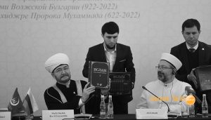 “Hadislerle İslam” eserinin Rusçası Moskova’da tanıtıldı